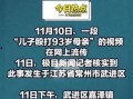 社会热点话题事件素材,XX事件背后的深思与启示